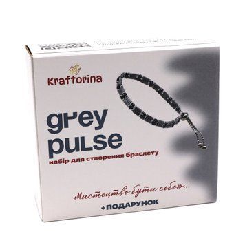 Набір для створення браслету Grey Pulse KR-N-03 фото